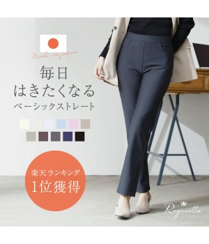 OEM ODM / Made in Japan trendy High quality Stretch pants for women women's clothing plus size women summer clothes